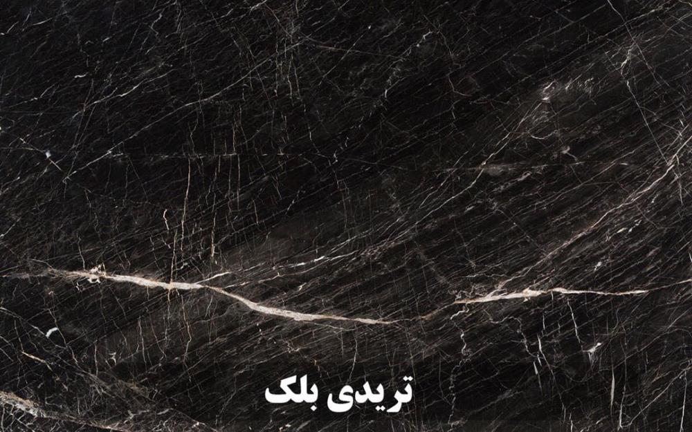 اسلب مشکیتری دی بلک
